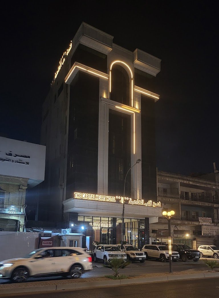 Heart of the capital