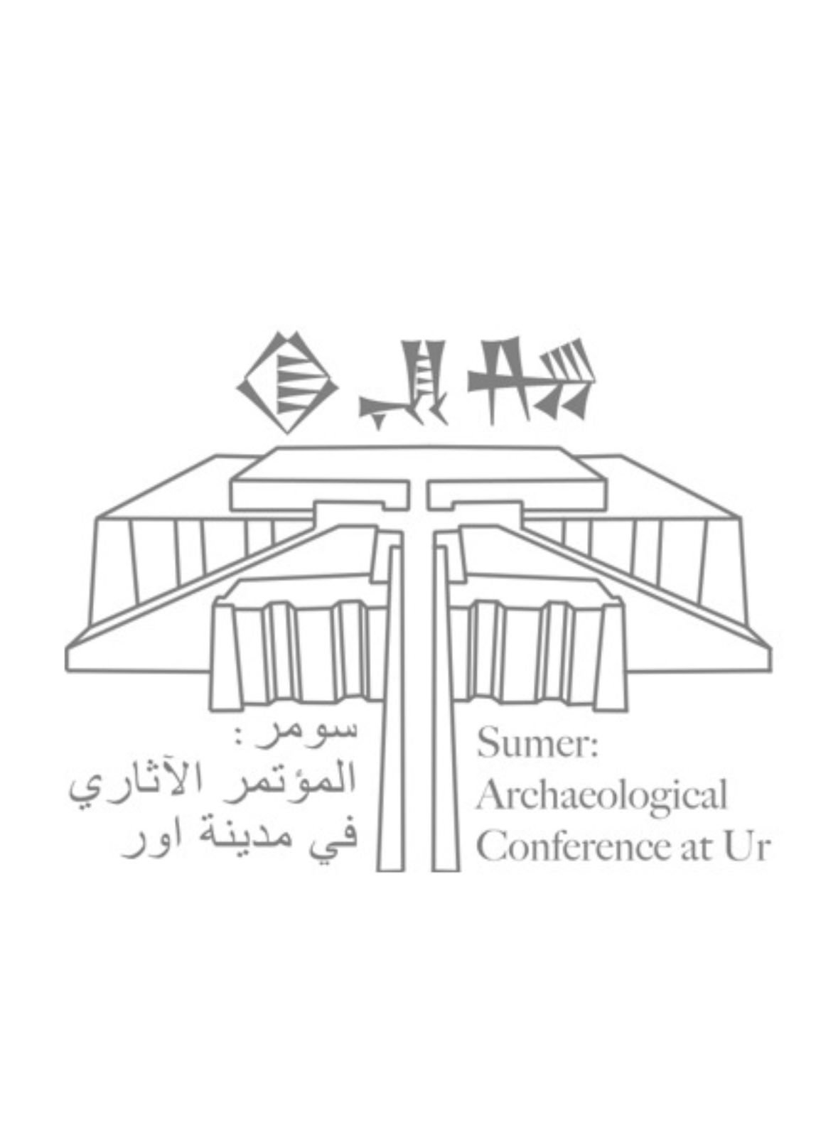 New PostFrom Ancient Roots to Future Visions: Join Iraq’s First Heritage Summer Conference in Dhi Qar (Nasiriyah)