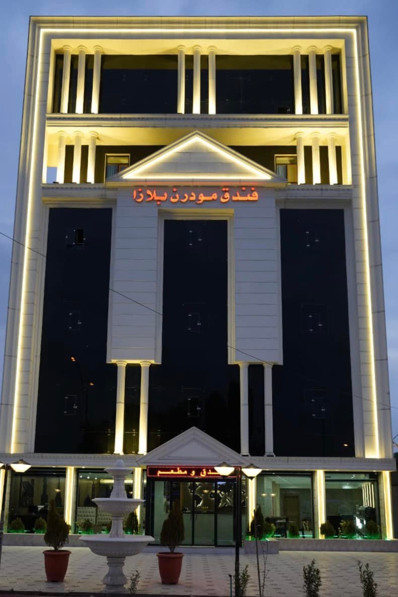 Modern Plaza International